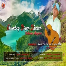 Chambey Diyan Dharan